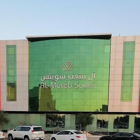 ال متعب سويتس الفلاح 1 Aparthotel Riaad Buitenkant foto