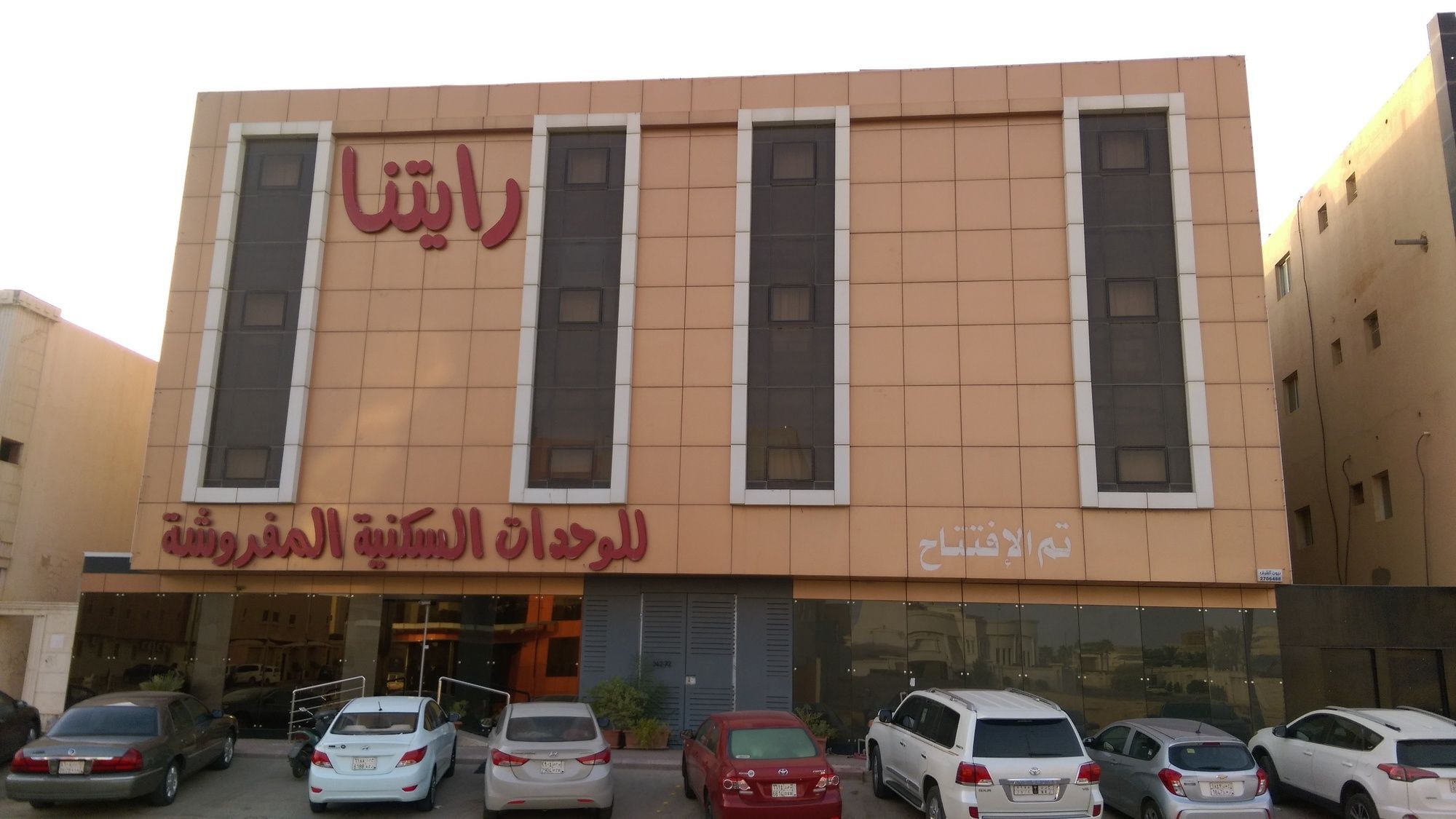 ال متعب سويتس الفلاح 1 Aparthotel Riaad Buitenkant foto